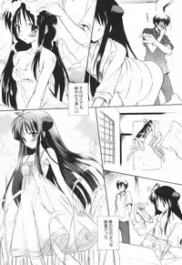 [Komiya Yuuta] SWEET THANG