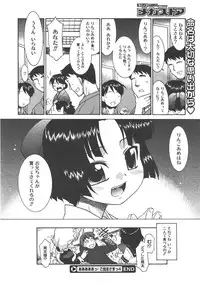 Comic Megastore 2008-01