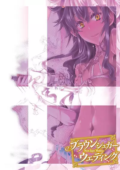 Otokonoko HEAVEN Vol. 55