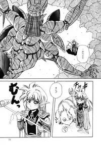 [nakahata yoshihiro] Healthy Carnival