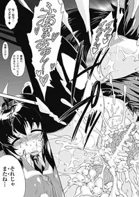 [Anthology] Chikan Anthology Comics Vol. 2 [Digital]