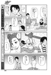 COMIC 0EX Vol. 22 2009-10