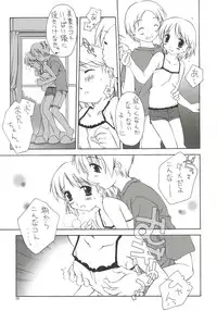 (C69) [ZI0TOPIA (Yamato Masaomi)] Dearest ~Summer Days~