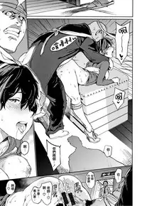 Chin-Chin Collection