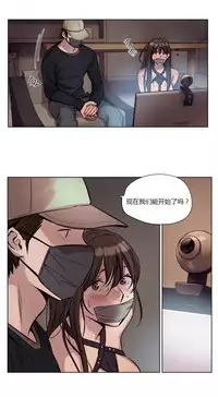 [Ramjak] Atonement Camp Ch.0-42 (Chinese)