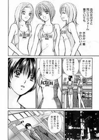 [Kawamoto Takahiro] Temptation style