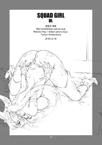 [Oregun (Shibari Kana)] SQUAD GIRL (GUNDAM SEED DESTINY) [Digital]