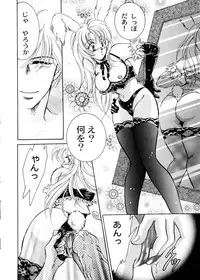 [Teshigawara Kosuke] Sweet Lili (Various)