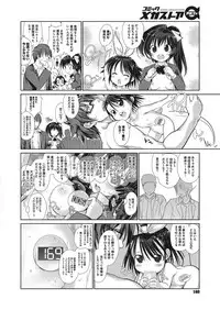 COMIC Megastore Alpha 2017-09 [Digital]