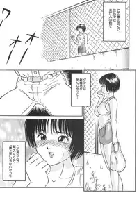 [Shinji Masaki] Girl's self