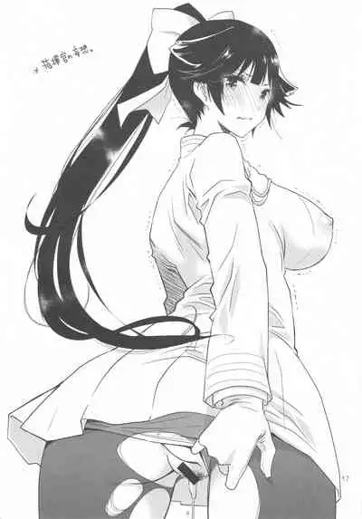 Onee-san to Tokubetsu Ninmu