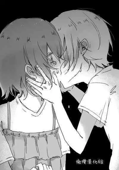 retuzyou to saitei｜情色欲与劣根性