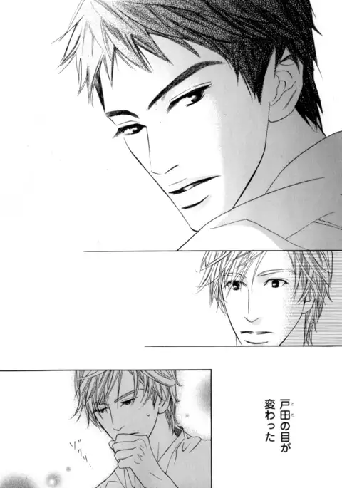 b-BOY Phoenix Vol.7 Tshi no Sa Tokushuu