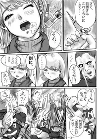 [Hebitunagary (SGK)] Ashley no Hon desu. (Resident Evil 4) [Digital]