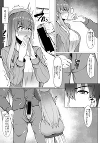 COMIC Shingeki 2019-05