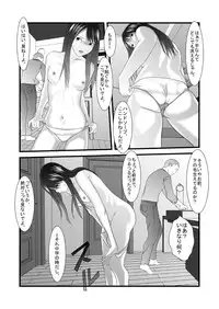 [IronSugar] Kyuu Sakuhin Pack [Digital]