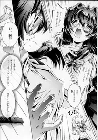 (C65) [VOISIN, DIFFERENT (Various)] TWIN PLANET 3 (Onegai Twins)