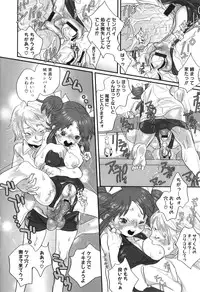 [Torino Munenik] Shirimanpo