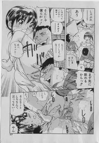 COMIC Shoujo Tengoku 2005-01