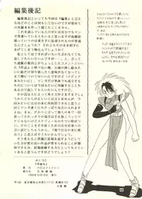 [Cross Fight!! (Gattai soutou)] Sairoku hon (Bishoujo Senshi Sailor Moon)