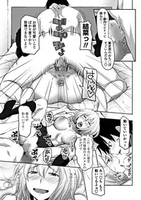 COMIC Penguin Club 2018-12 [Digital]