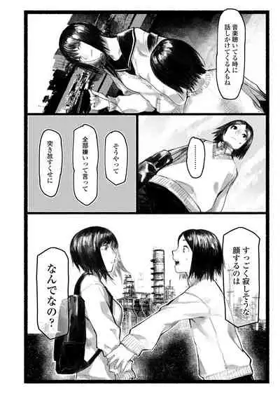 COMIC AOHA 2020 Haru