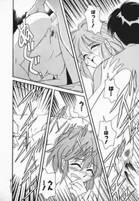 [Otokawa Kazuki] Hayakawa-san to Asobou