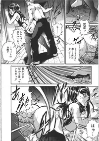 [Shizuki Shinra] Kankin Kyonyuu Shiiku