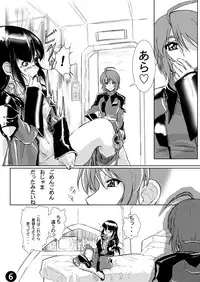 [Gthtrn] DISHIRO (Mobile Suit Gundam SEED Destiny) [Digital]