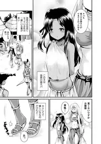 [Marneko] TS à la carte [Digital]