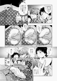 COMIC AUN 2010-08 Vol. 170 [Digital]