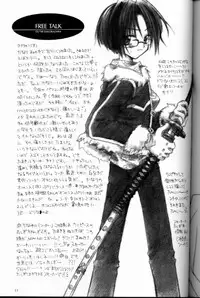 (CR27) [Chronolog (Sakurazawa Izumi)] Caramel Milk (Shin Megami Tensei)