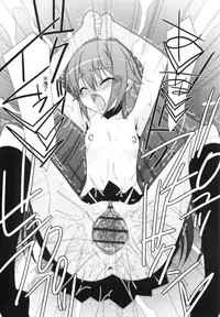 [Mizuki Eimu] Trick And Treat [Chinese] [Badluck1205#43]