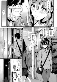 COMIC Kairakuten 2015-05