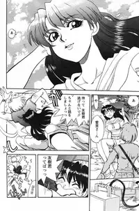 Action Pizazz Special 2007-08