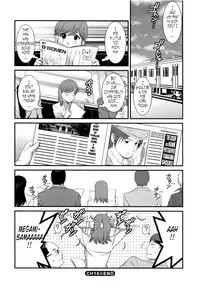 [Saigado] Haken no Muuko-san 2 Ch. 11-15 [English] [Tonigobe]