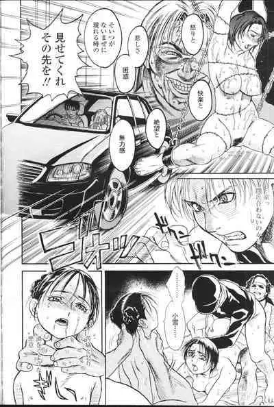 COMIC Momohime 2001-07