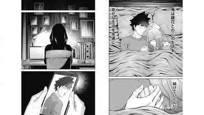 [Kondou Shigure] Kankinkon 6