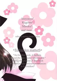 (C68) [Sakurakan (Seriou Sakura)] Tobikiri no Himitsu 3 <<Kanketsuhen>> (Inuyasha)