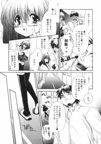 [Ryuuki Yumi] Maroyaka Dolce