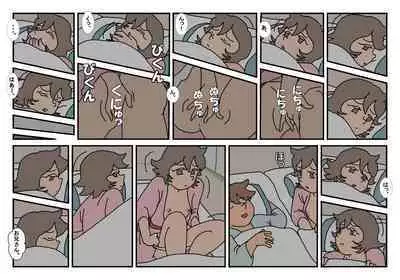 Nami Kazoku Ryokou de Deatta Oniisan to