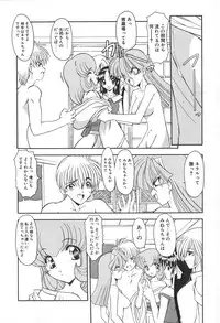 [Kazasuzu] PuriPuri Mermaid 2