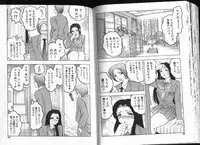 [Bijogi Junction] Deep Impact