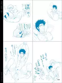 [Harikonotora (Midoh)] Dokushiri, Kiki-Ippatsu! (Toriko)