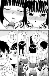 [Kabashima Akira] Bunkakei Roshutsu Aikoukai [Decensored]