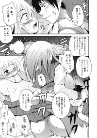 Manga Bangaichi 2008-09