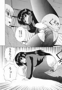 [Gekka Saeki] Seikan Dorei