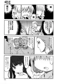 COMIC Anthurium 036 2016-04