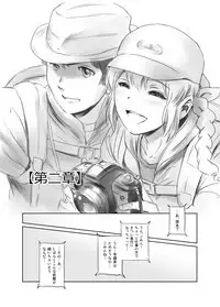 FORK IN THE ROAD + Omake