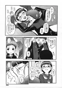 COMIC LO 2009-01 Vol. 58